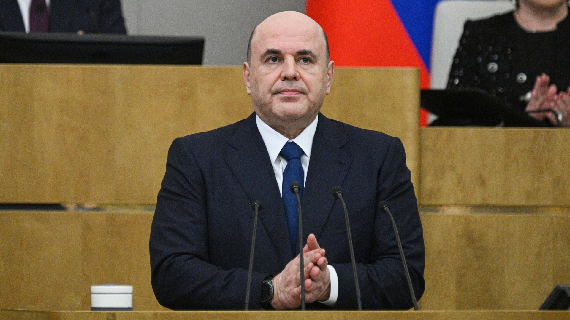 Председатель правительства РФ Михаил Мишустин выступает с ежегодным отчетом правительства РФ в Государственной Думе РФ - РИА Новости, 1920, 16.04.2025