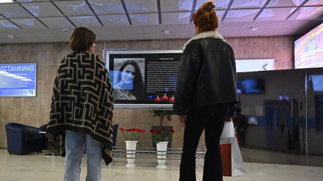 Люди у мемориала в память о погибшей журналистке Первого канала Анне Прокофьевой