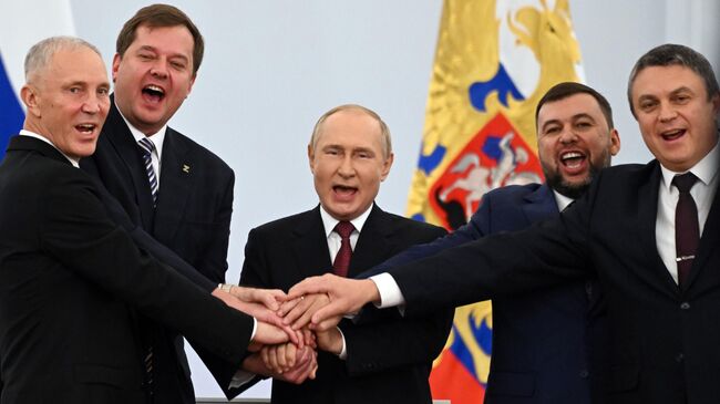 Церемония подписания договоров о вхождении в Российскую Федерацию ДНР, ЛНР, Запорожской и Херсонской областей состоялась в Кремле