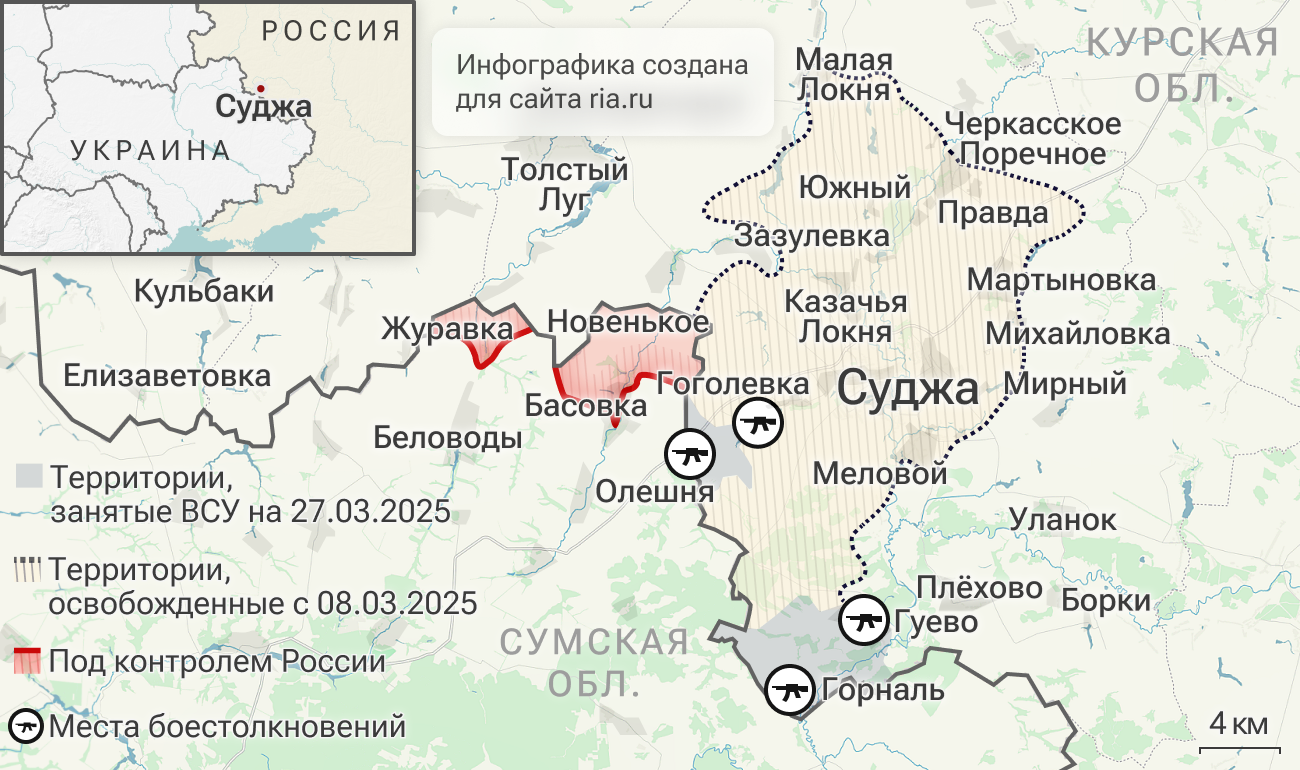 Продвижение подразделений группировки войск Север в Курской области Продвижение подразделений группировки войск Север в Курской области