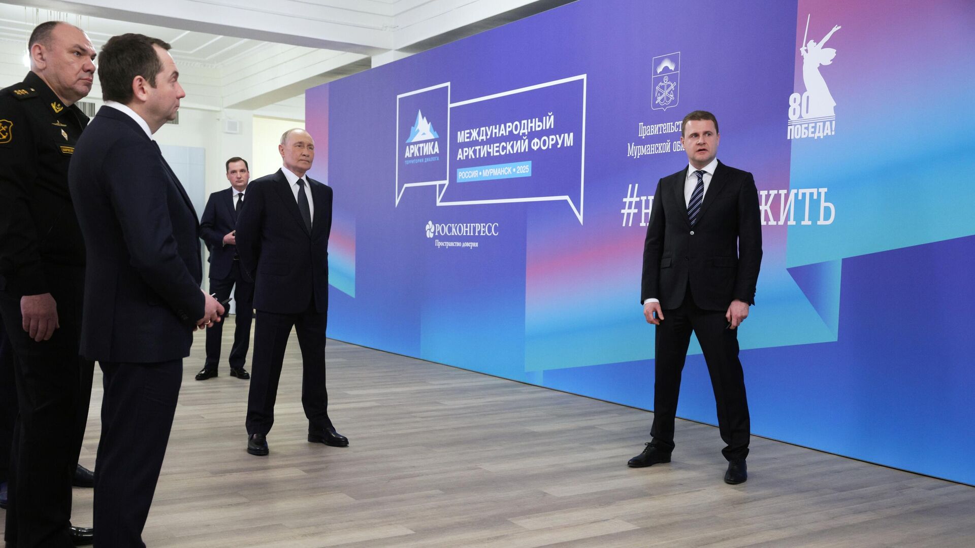 Президент РФ Владимир Путин на презентации мастер-планов опорных населенных пунктов Арктической зоны РФ и проектов развития Северного морского пути - РИА Новости, 1920, 27.03.2025