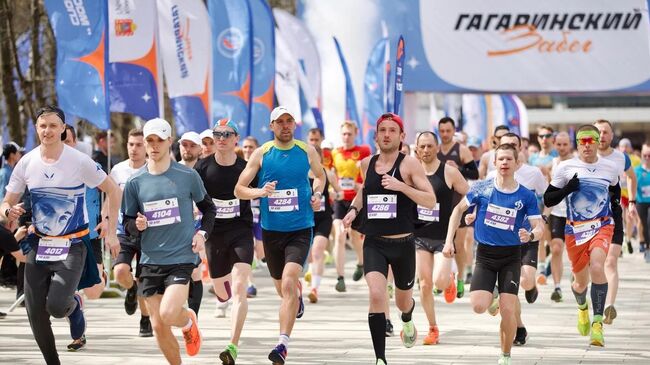 Гагаринский забег