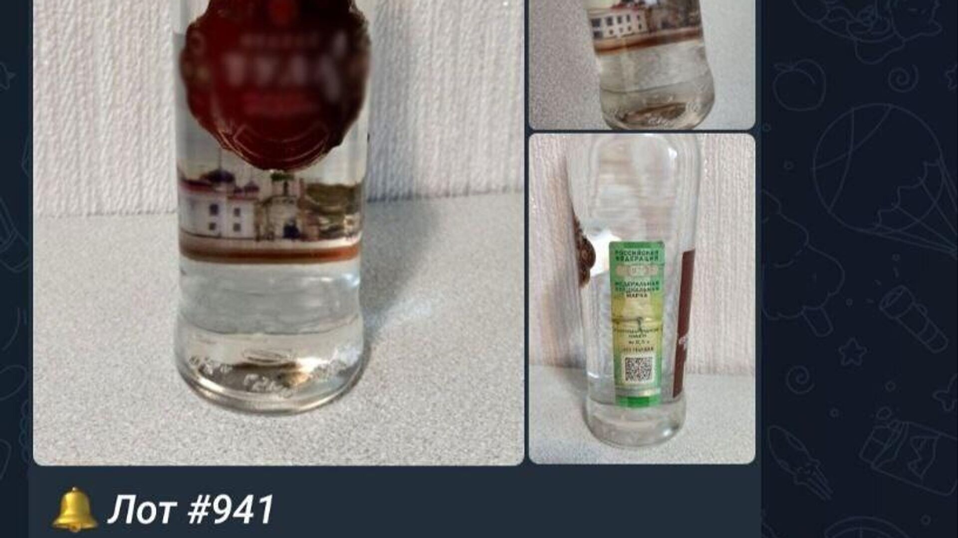 Украинцы продают в интернете награбленное в Курской области - РИА Новости, 1920, 29.03.2025