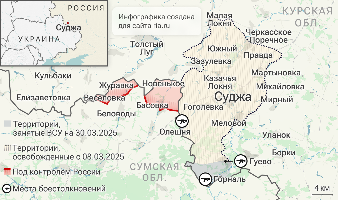 Продвижение подразделений группировки войск Север в Курской области Продвижение подразделений группировки войск Север в Курской области