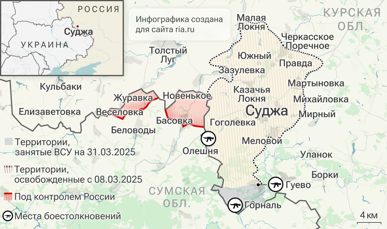 Продвижение подразделений группировки войск Север в Курской области Продвижение подразделений группировки войск Север в Курской области
