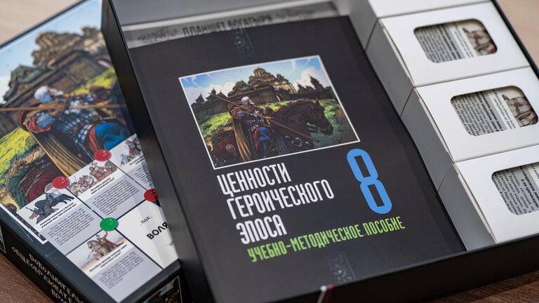 Учебно-методическое пособие Ценности героического эпоса для кадетов и учащихся школ Учебно-методическое пособие Ценности героического эпоса для кадетов и учащихся школ