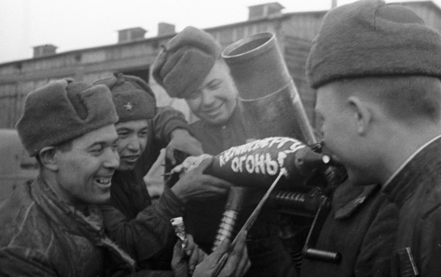 Минометный расчет готовится к огню по противнику. На снаряде надпись:по Кенигсбергу огонь Минометный расчет готовится к огню по противнику. На снаряде надпись:по Кенигсбергу огонь