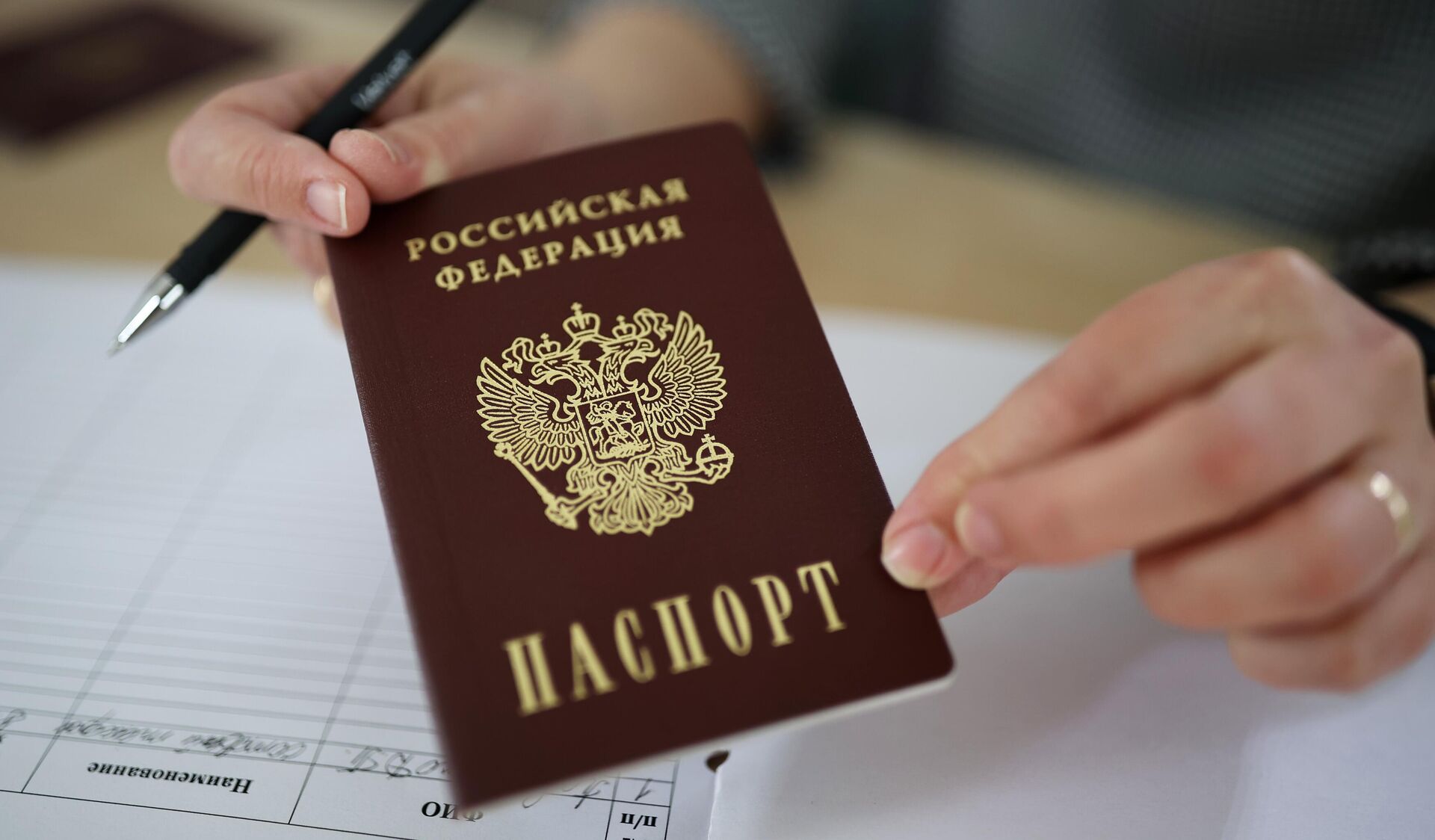 Паспорт ученика во время сдачи ЕГЭ - РИА Новости, 1920, 01.04.2025