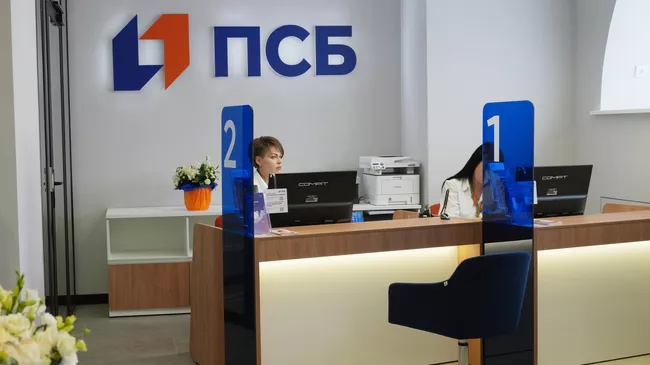 Отделения банка ПСБ 