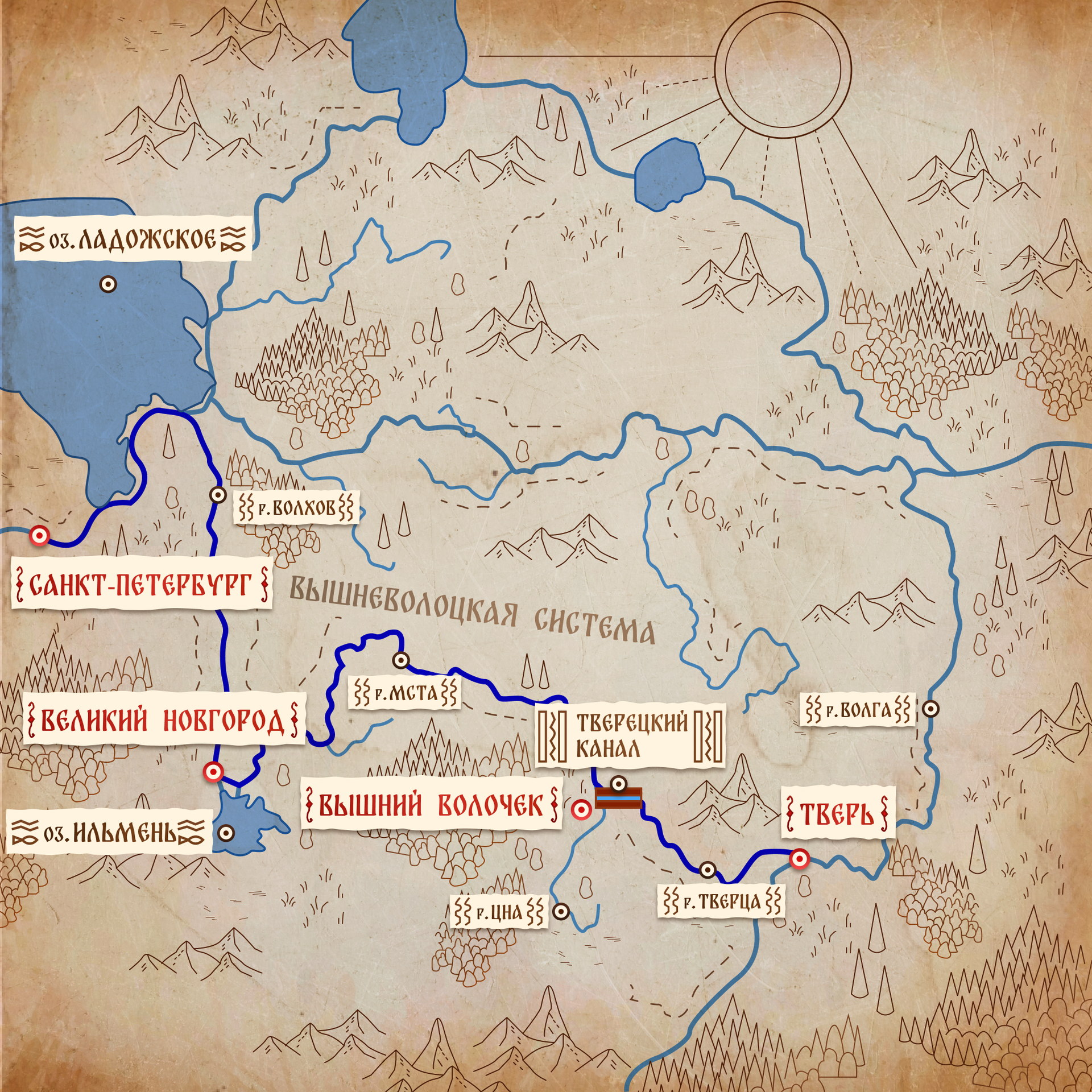 Из мобильного приложения Обогнавшие время. AR-Шедевры. Вышневолоцкая водная система Из мобильного приложения Обогнавшие время. AR-Шедевры. Вышневолоцкая водная система - РИА Новости, 1920, 30.04.2025