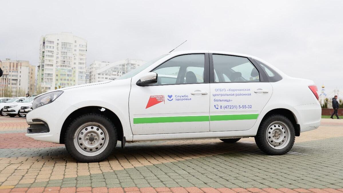 Белгородские медорганизации получили 20 новых автомобилей - РИА Новости, 1920, 02.04.2025