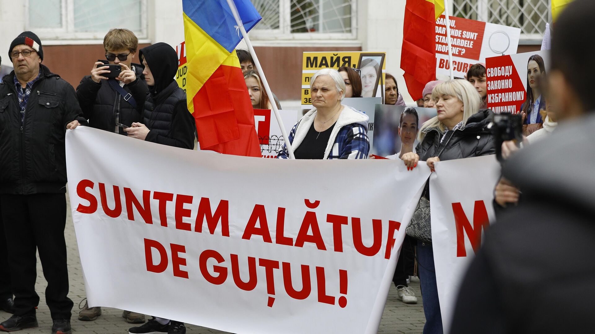 Участники акции протеста с требованием освобождения главы Гагаузии Евгении Гуцул - РИА Новости, 1920, 15.04.2025