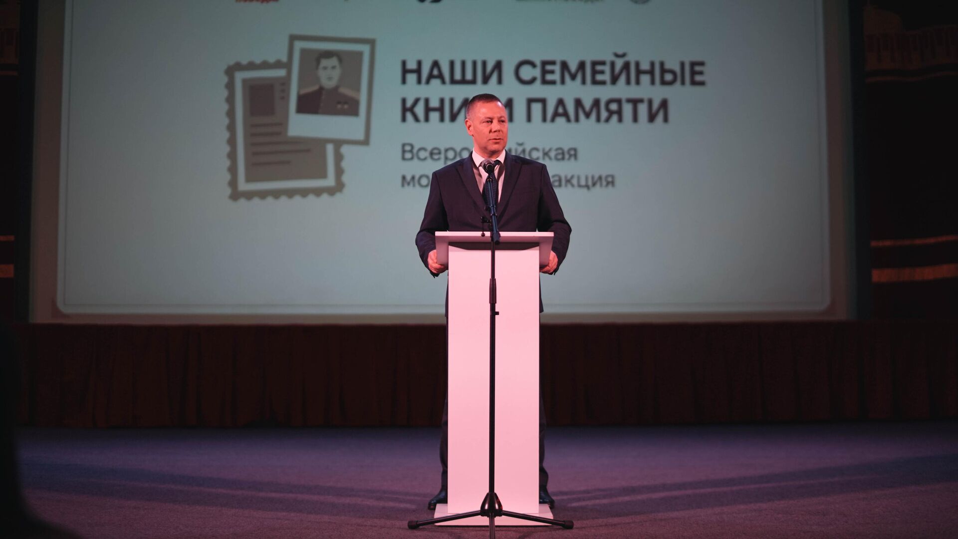 Губернатор Ярославской области Михаил Евраев Губернатор Ярославской области Михаил Евраев - РИА Новости, 1920, 02.04.2025