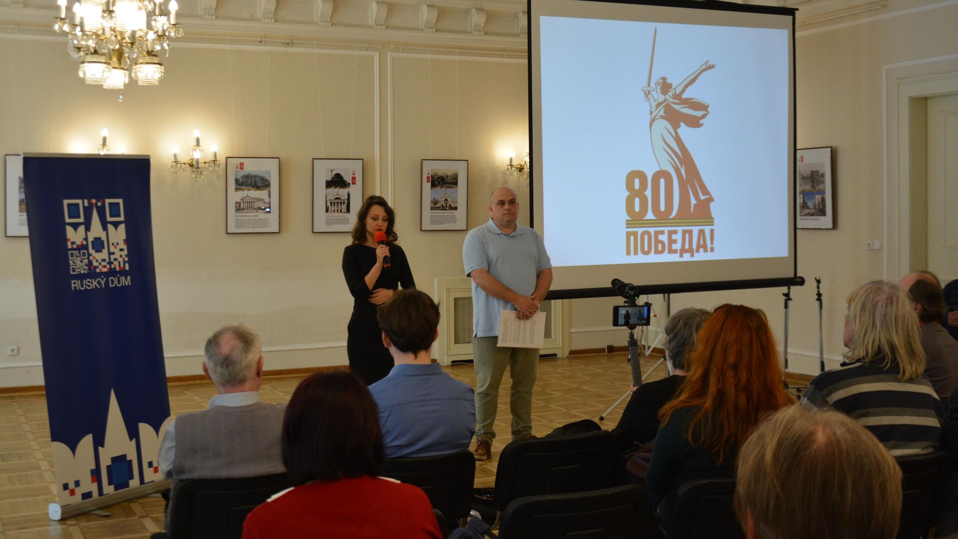 Выставка Сталинград: тогда и сегодня в Русском доме в Праге - РИА Новости, 1920, 04.04.2025