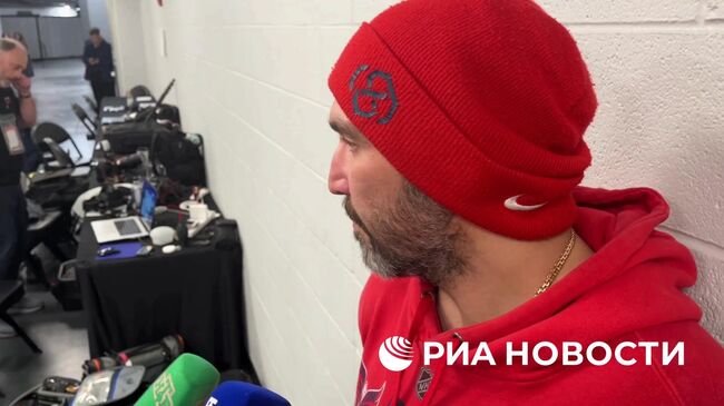 Было бы круто - Так Овечкин прокомментировал потенциальную встречу команд КХЛ и НХЛ