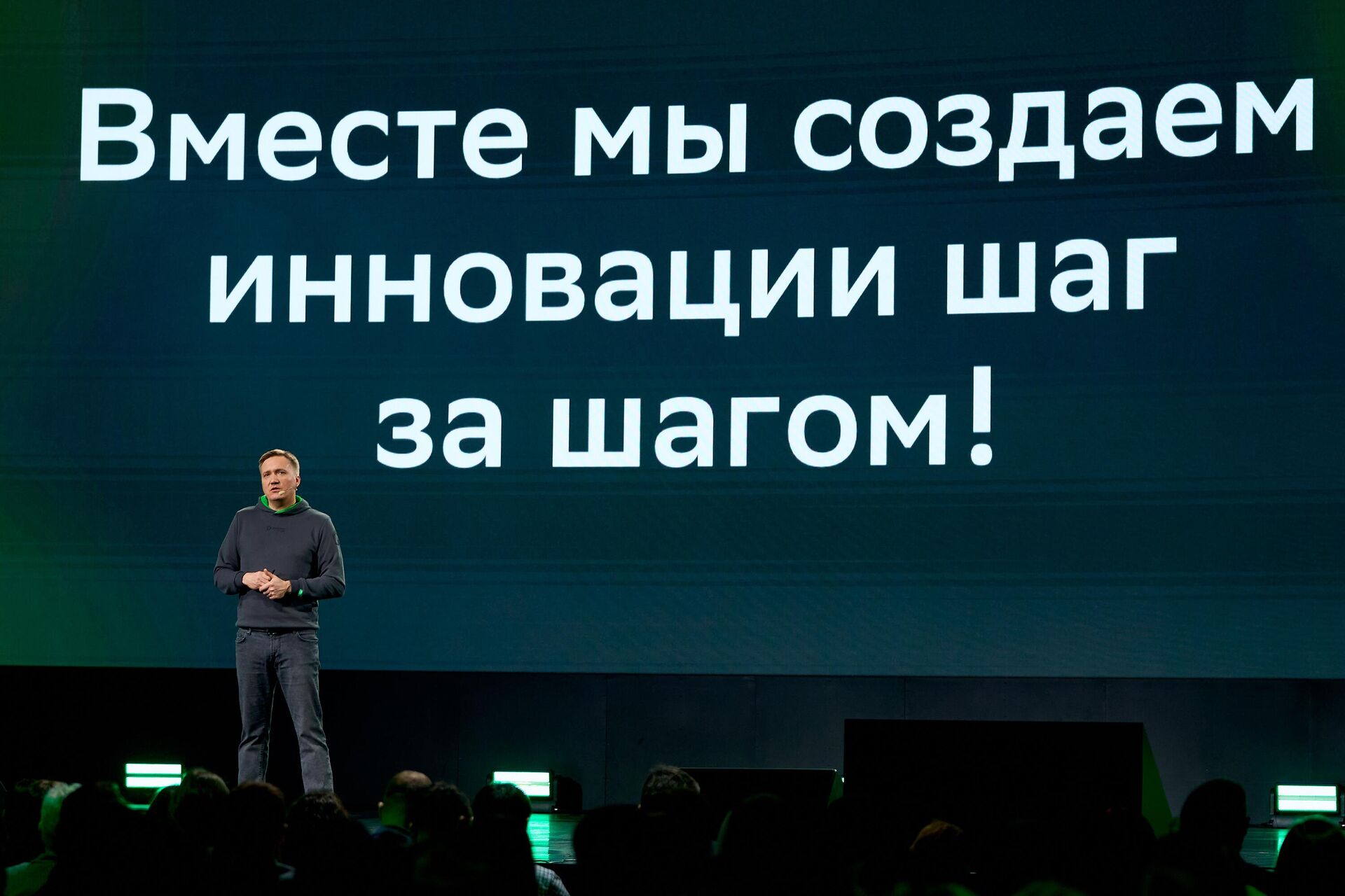 Domclick Digital Day - РИА Новости, 1920, 08.04.2025