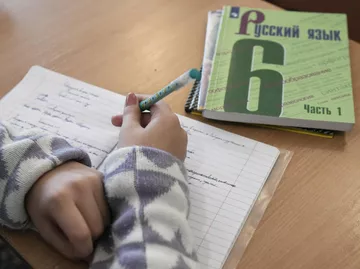 Учебник русского языка