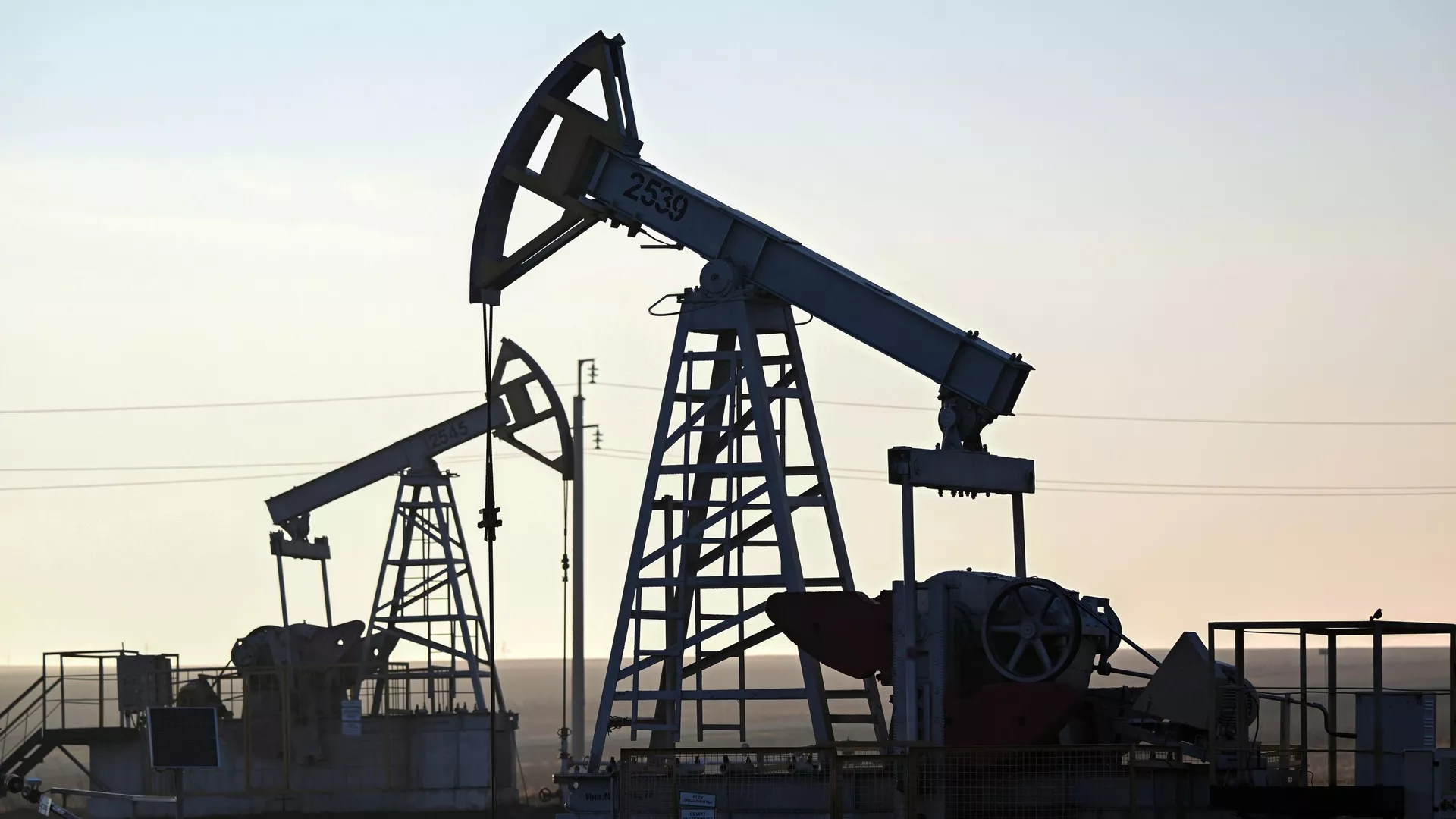 Добыча нефти - РИА Новости, 1920, 09.04.2025