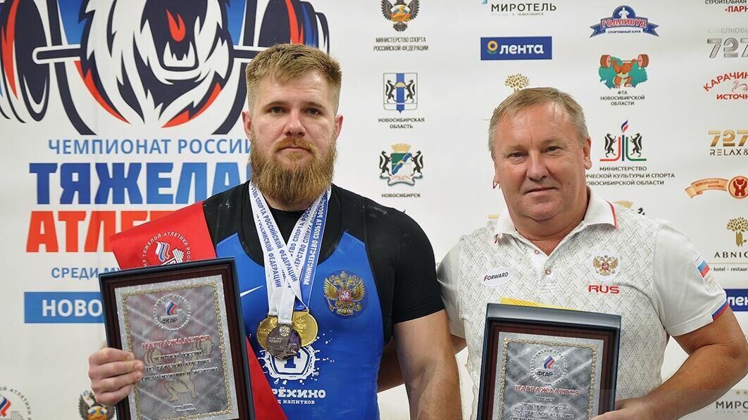 Георгий Купцов и Вадим Карпов - РИА Новости, 1920, 09.04.2025