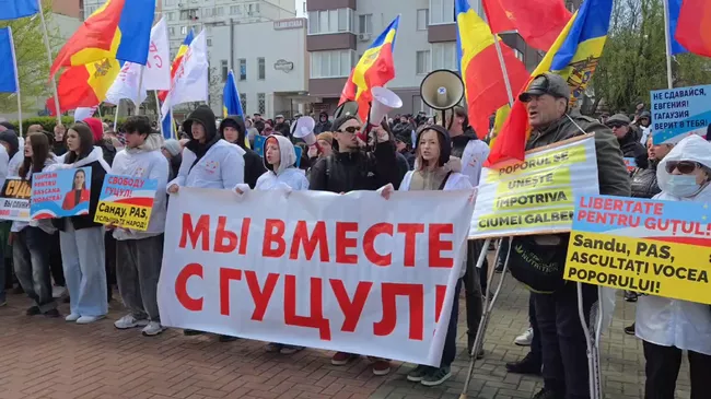 Сторонники Гуцул у суда с флагами Молдавии