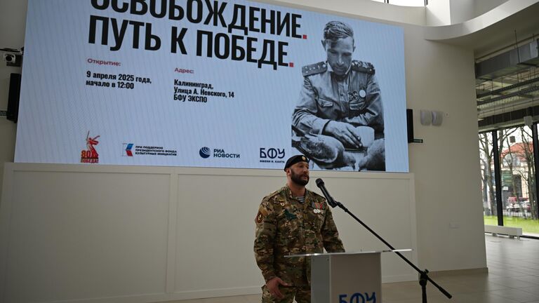 Фотовыставка Освобождение. Путь к Победе в Калининграде