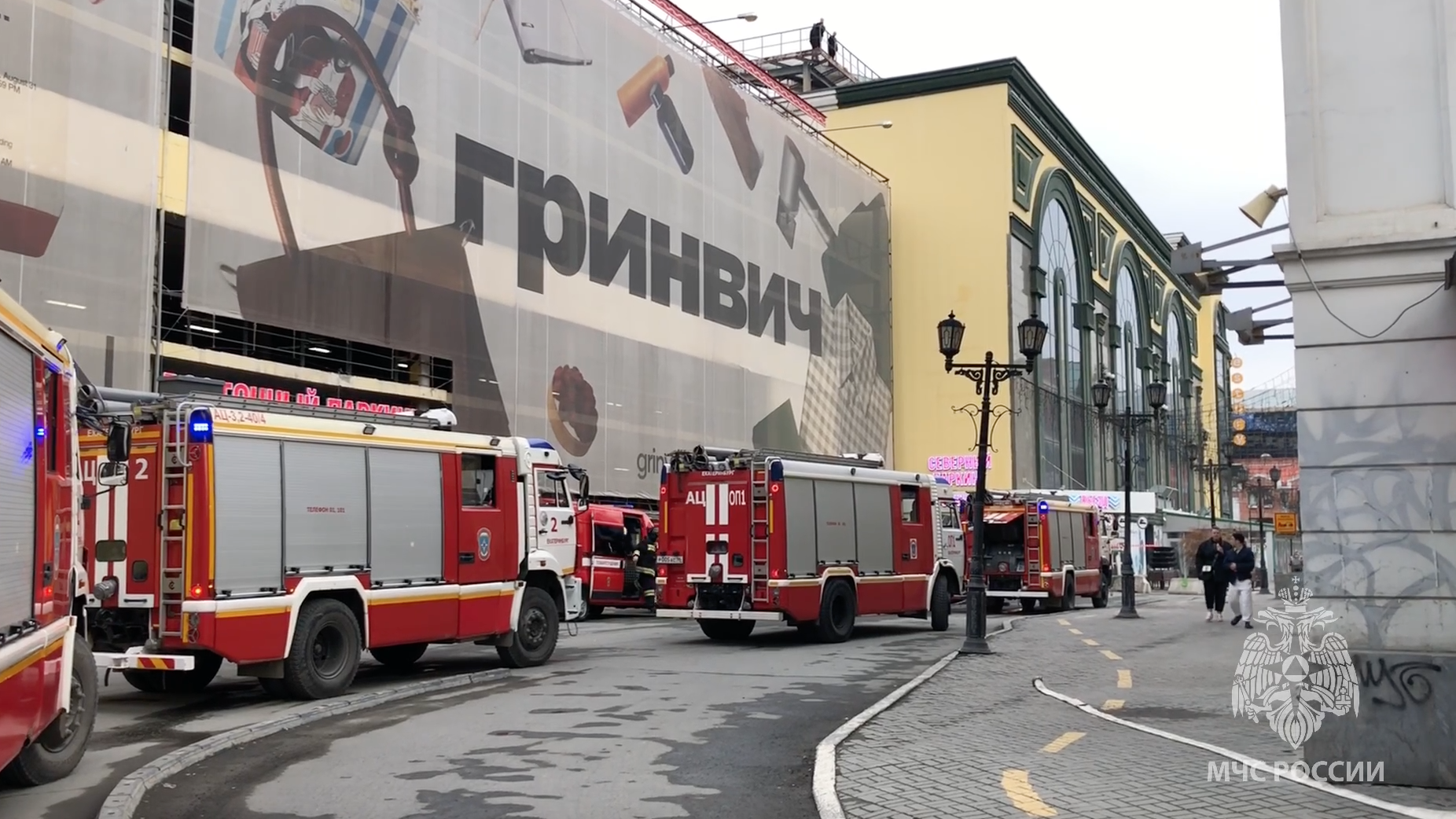 Пожарные машины у ТЦ Гринвич в Екатеринбурге  - РИА Новости, 1920, 10.04.2025