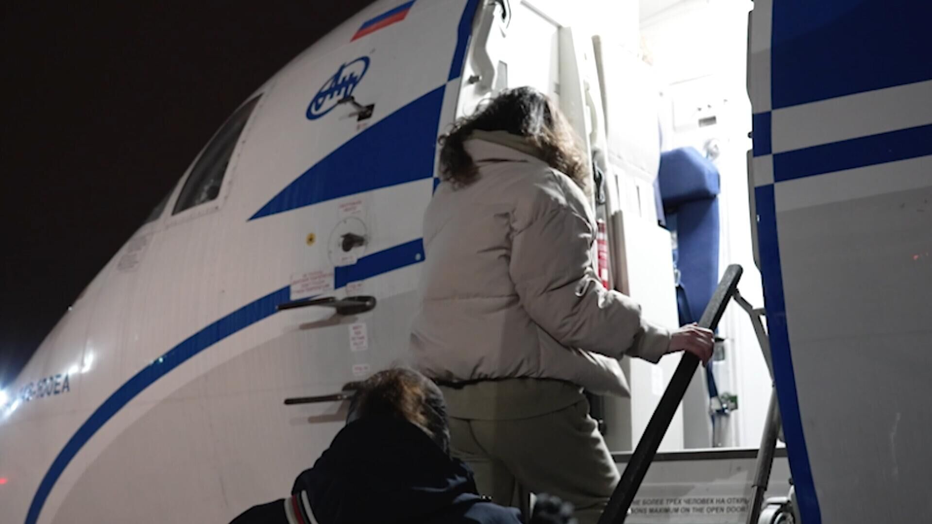 Обмен заключенными с США при посредничестве ОАЭ. Кадры ФСБ России - РИА Новости, 1920, 10.04.2025