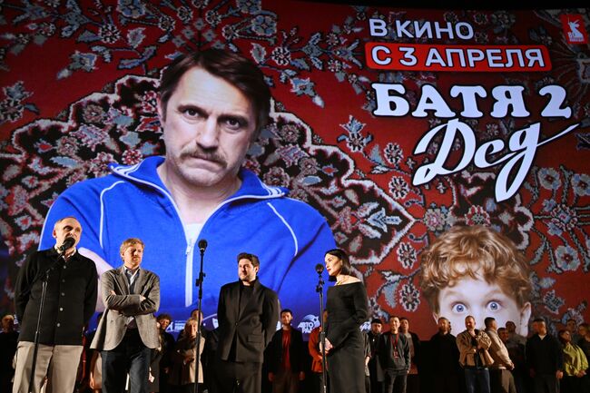 Съемочная группа на премьере фильма Батя 2. Дед в Москве Съемочная группа на премьере фильма Батя 2. Дед в Москве