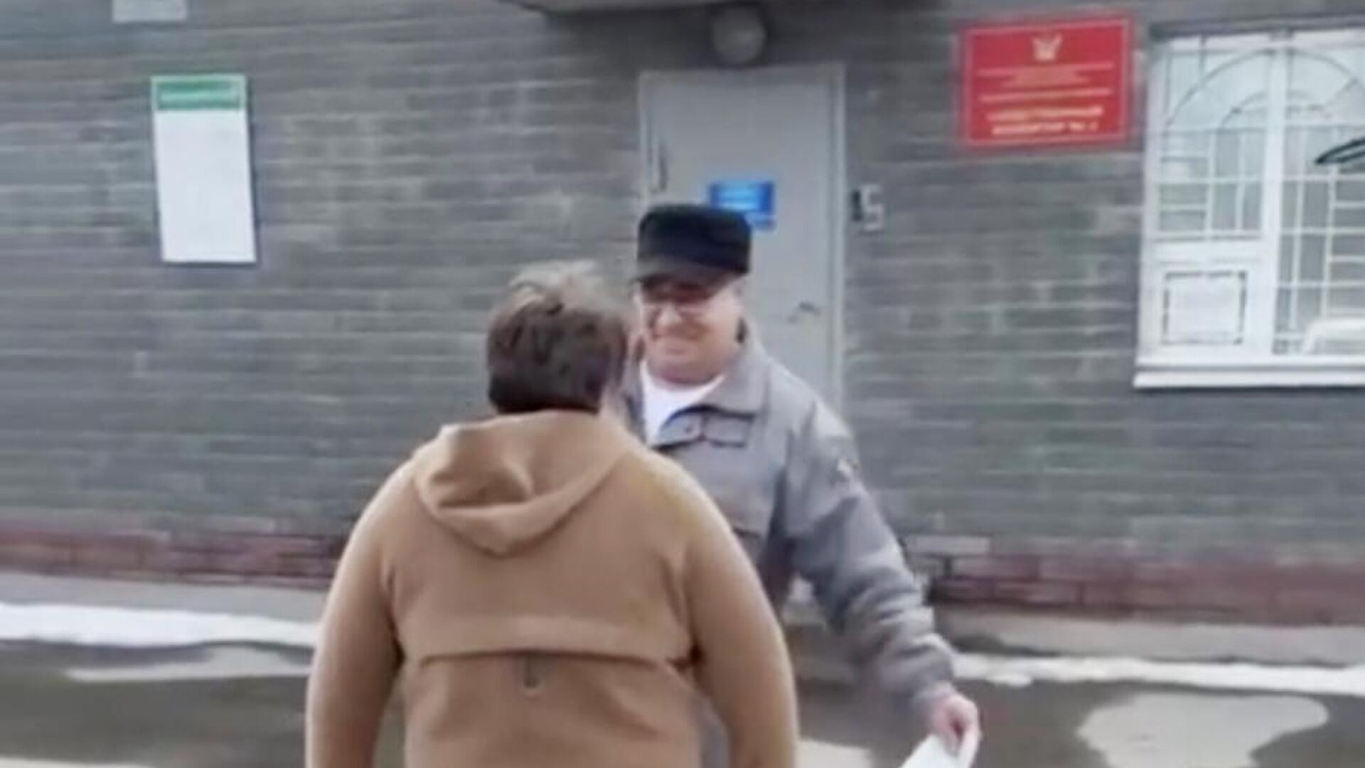 Павел Червяков вышел на свободу - РИА Новости, 1920, 11.04.2025