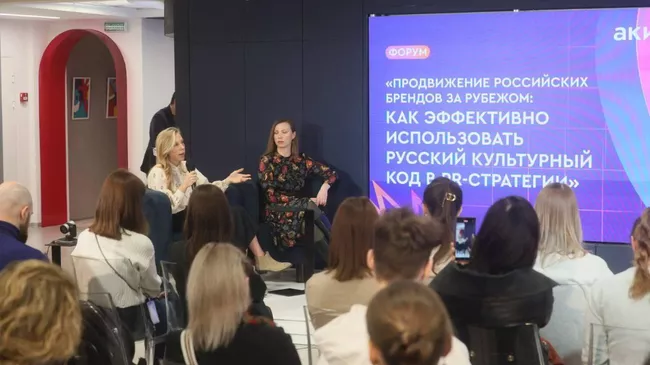 Руководитель проекта по поддержке экспорта услуг РЭЦ Екатерина Кондакова