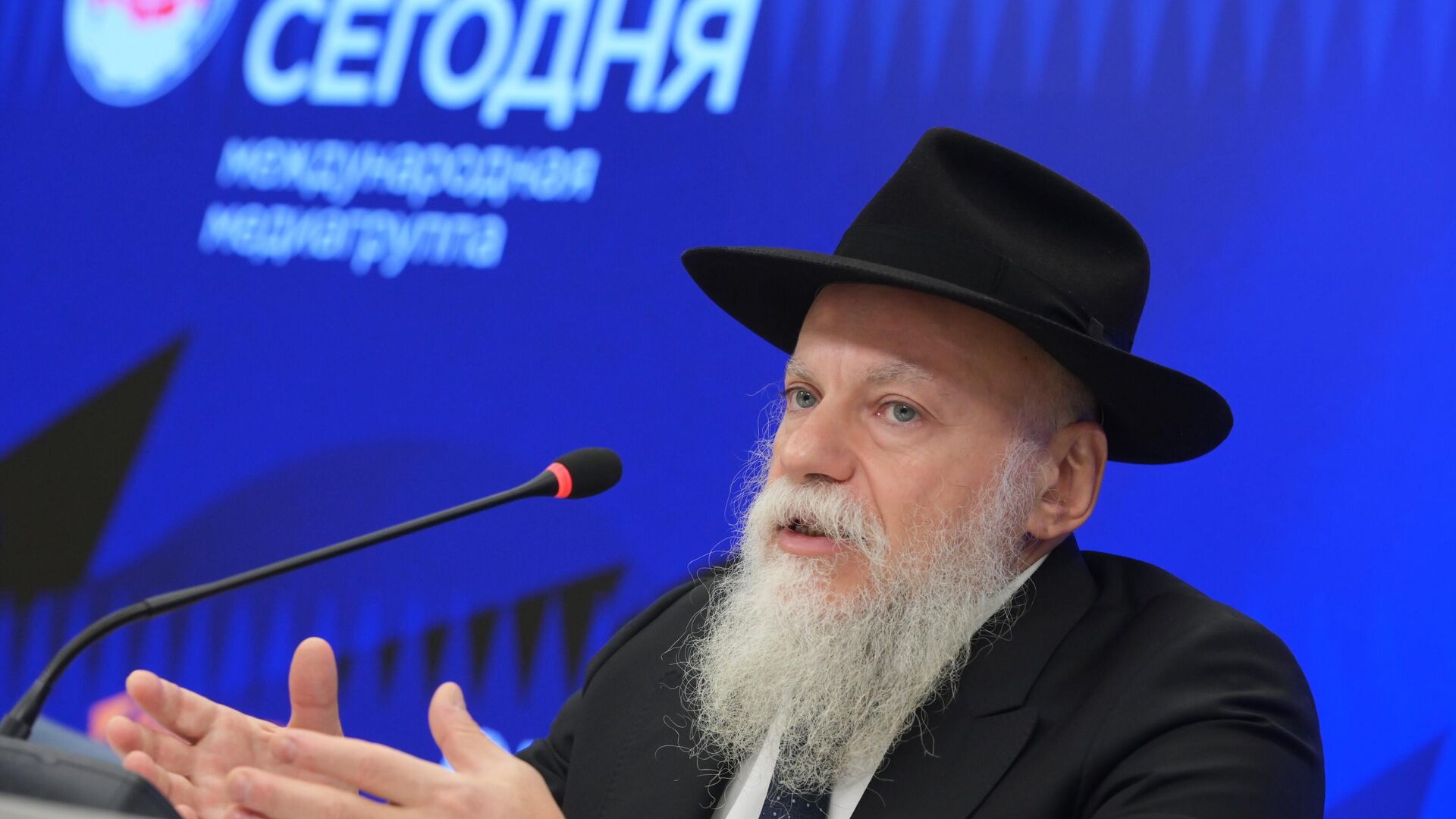 Президент Федерации еврейских общин России, генеральный директор Еврейского музея и центра толерантности раввин Александр Борода Президент Федерации еврейских общин России, генеральный директор Еврейского музея и центра толерантности раввин Александр Борода - РИА Новости, 1920, 29.11.2025