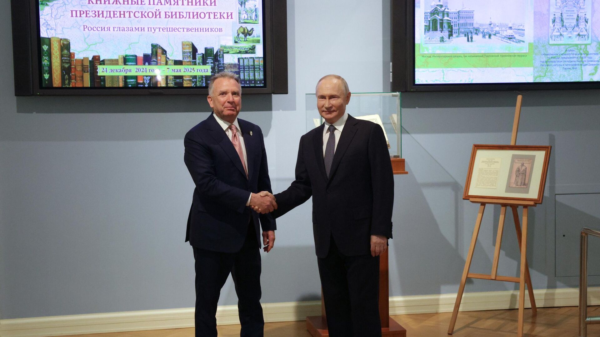 Путин и Уиткофф завершили переговоры
