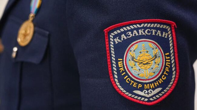 Сотрудник Министерства внутренних дел Республики Казахстан