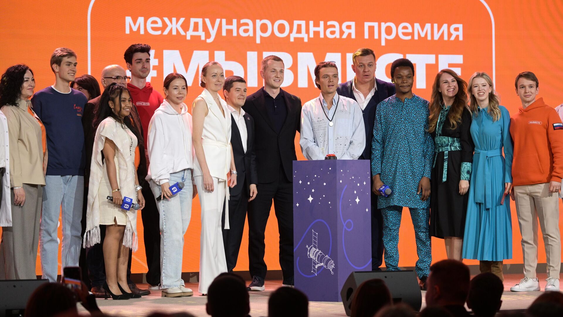 Церемония открытия пятого сезона Международной Премии #МЫВМЕСТЕ в Национальном центре Россия в Москве Церемония открытия пятого сезона Международной Премии #МЫВМЕСТЕ в Национальном центре Россия в Москве - РИА Новости, 1920, 05.06.2025