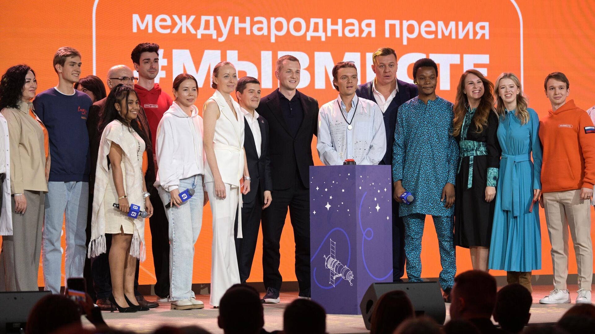 Церемония открытия пятого сезона Международной Премии #МЫВМЕСТЕ в Национальном центре Россия в Москве Церемония открытия пятого сезона Международной Премии #МЫВМЕСТЕ в Национальном центре Россия в Москве - РИА Новости, 1920, 24.06.2025