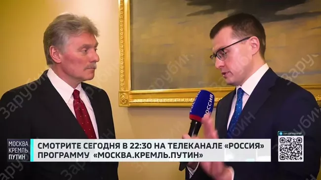Состоится в соответствующее время. Песков о встрече Путина и Трампа