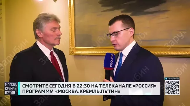Все движется очень хорошо. Песков о российско-американском диалоге