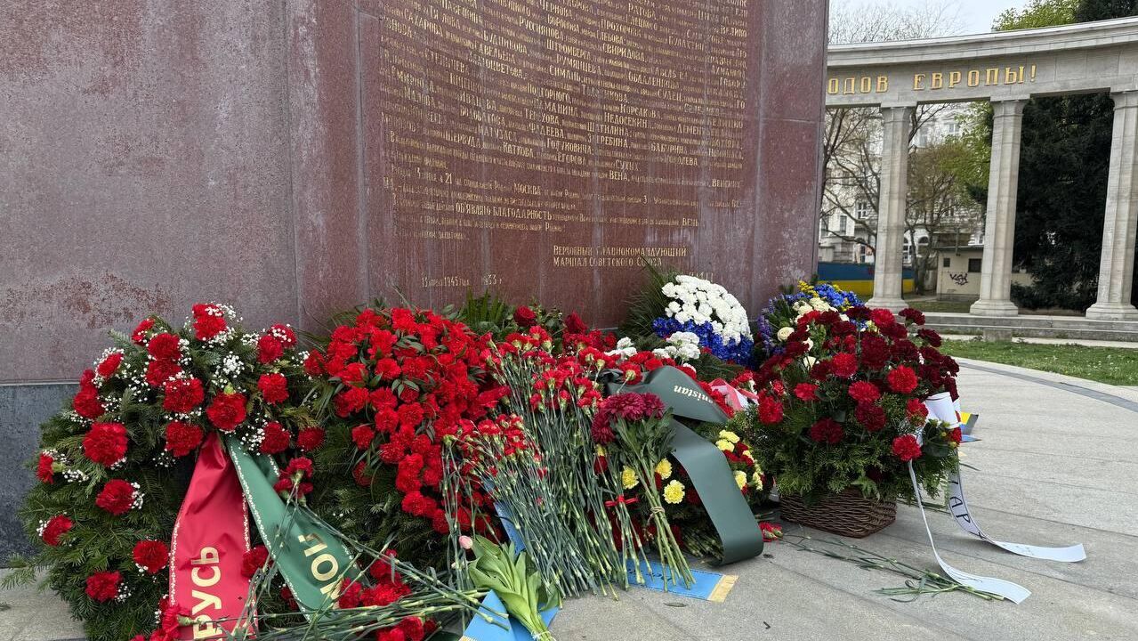 Российские дипломаты возложили цветы у памятника героям Красной армии в Вене Российские дипломаты возложили цветы у памятника героям Красной армии в Вене - РИА Новости, 1920, 13.04.2025