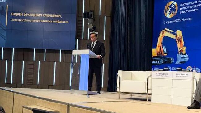 Съезд Ассоциации импортеров и производителей спецтехники в пресс-центре МИА Россия сегодня