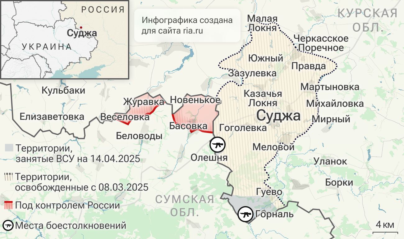 Продвижение подразделений группировки войск Север в Курской области