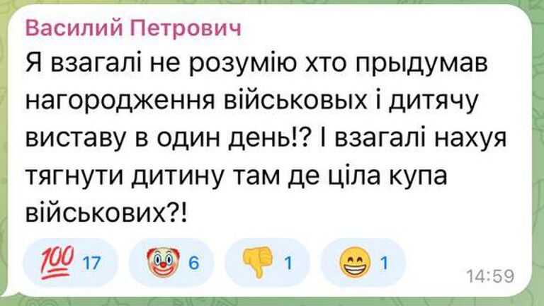 Комментарии жителей Сум в соцсетях Комментарии жителей Сум в соцсетях