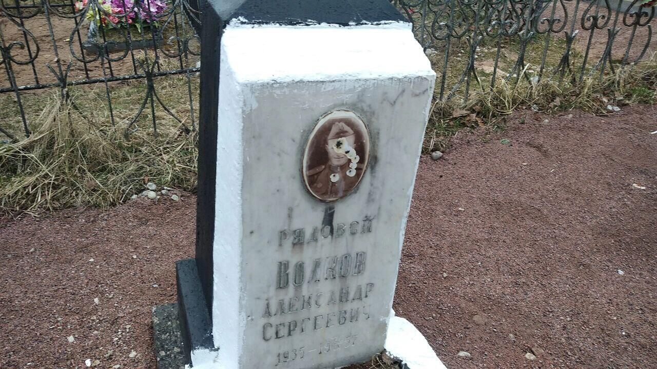Оскверненная могила советского летчика, погибшего в 1957 году в авиакатастрофе под городом Сольцы Новгородской области Оскверненная могила советского летчика, погибшего в 1957 году в авиакатастрофе под городом Сольцы Новгородской области - РИА Новости, 1920, 15.04.2025