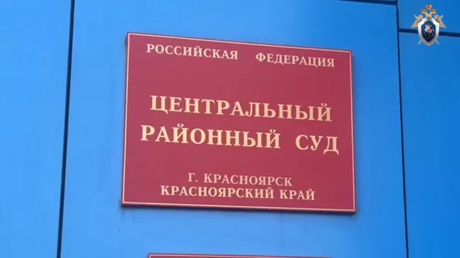 Жительница Канска, обвиняемая в убийстве троих детей, на судебном заседании