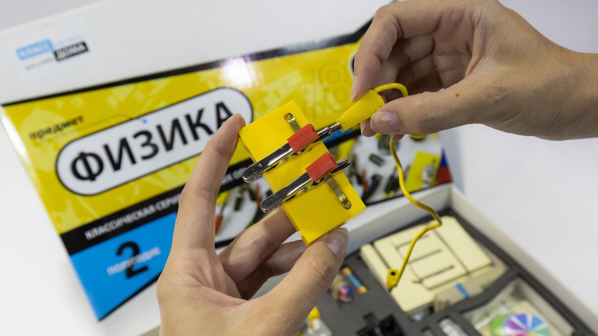 Новые инструменты поддержки получит индустрия детских товаров в Москве Новые инструменты поддержки получит индустрия детских товаров в Москве - РИА Новости, 1920, 16.04.2025