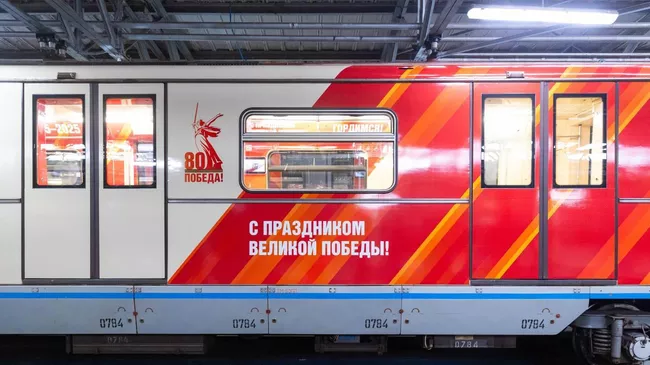 Тематический поезд к 80-летию Победы в Великой Отечественной войне