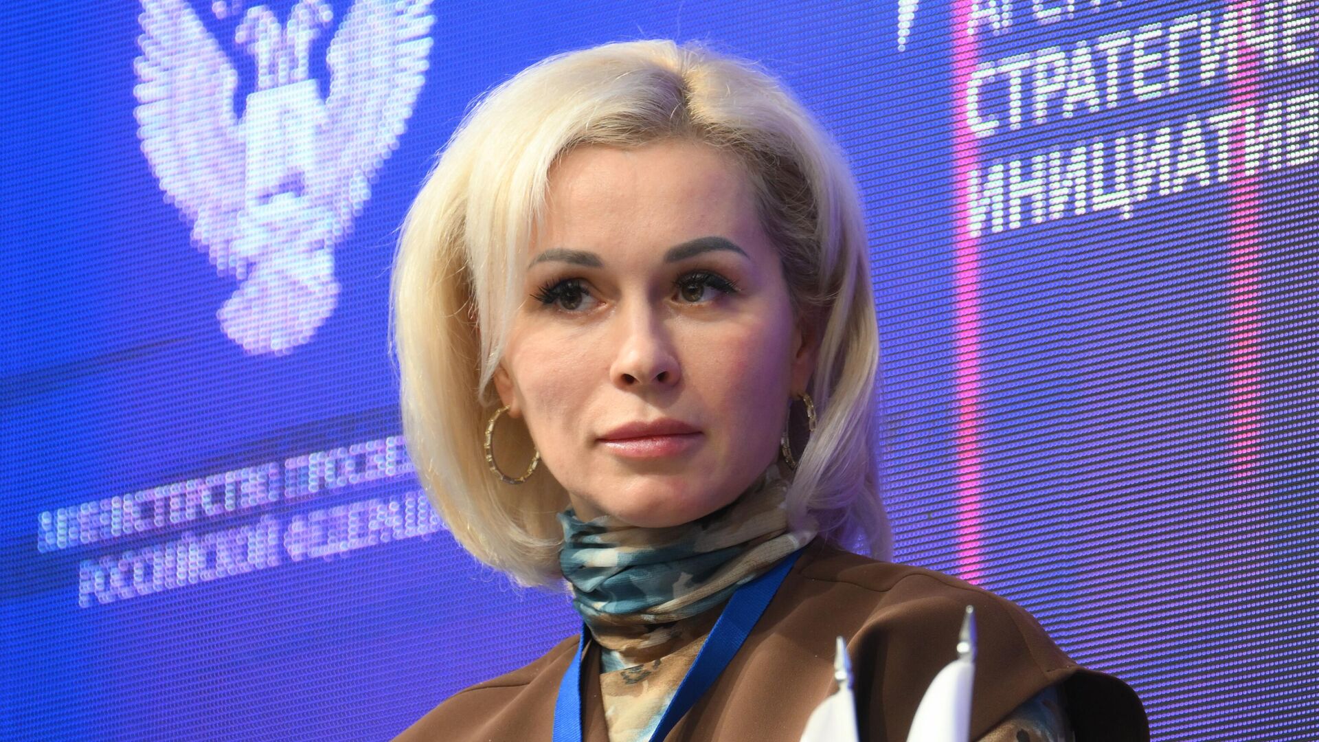 Директор программы Сделано в России АО Российский экспортный центр Мария Архипова  - РИА Новости, 1920, 16.04.2025
