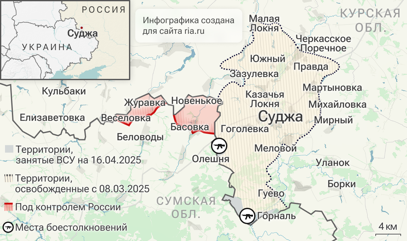 Продвижение подразделений группировки войск Север в Курской области