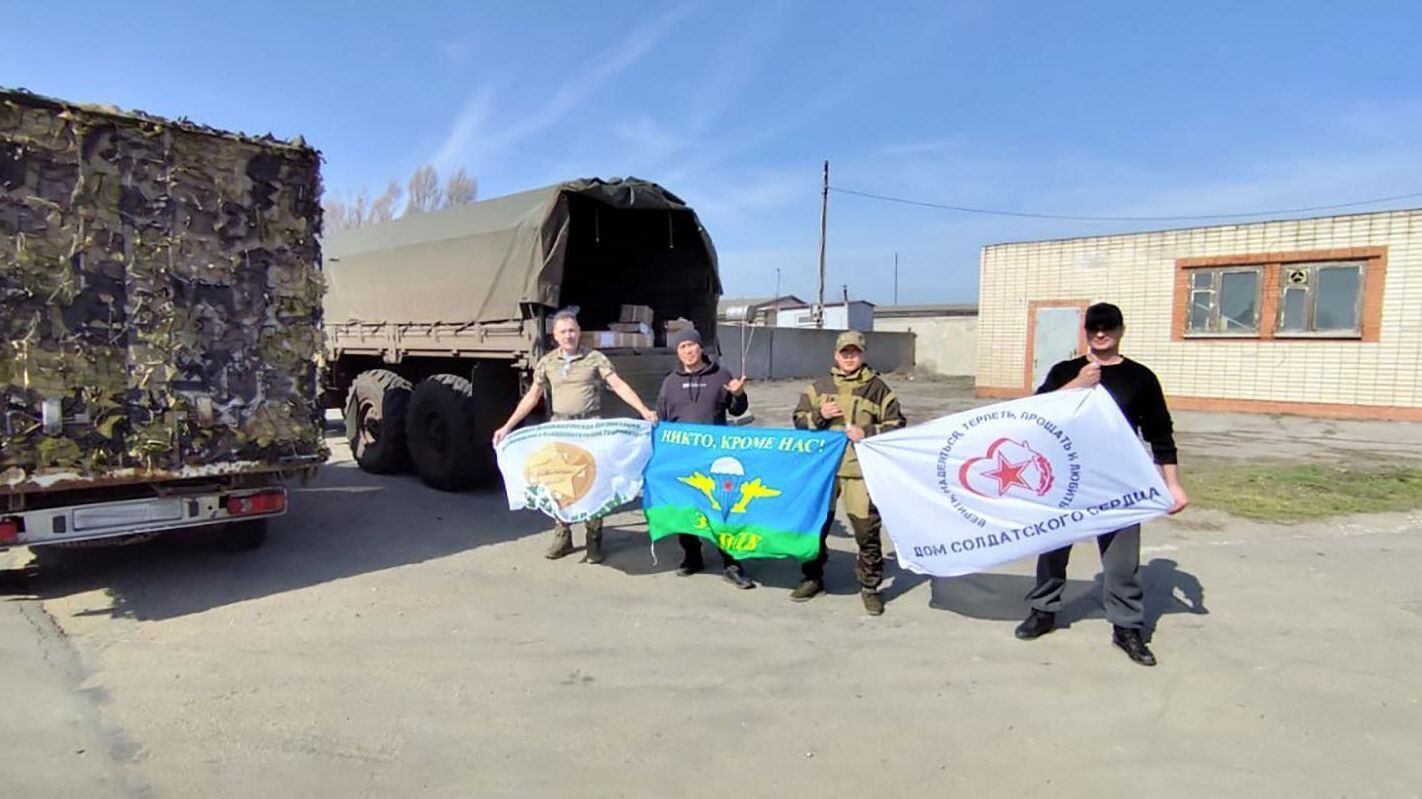 Столичные организации принимают участие в сборе помощи для участников СВО Столичные организации принимают участие в сборе помощи для участников СВО - РИА Новости, 1920, 17.04.2025