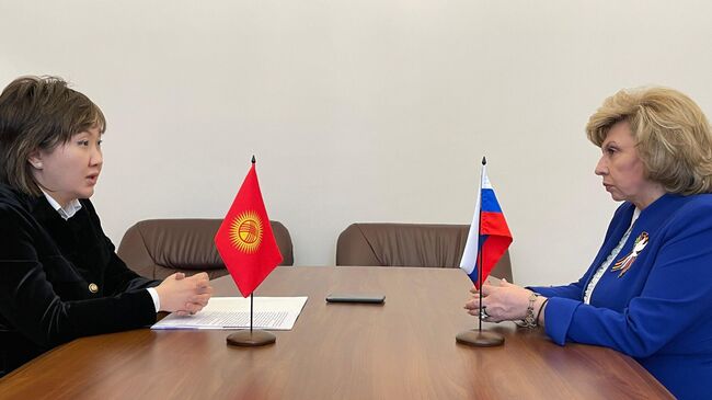 Уполномоченный по правам человека в России Татьяна Москалькова и омбудсмен Киргизии Джамиля Джаманбаева