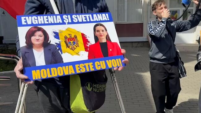 Акция в поддержку главы Гагаузии Евгении Гуцул и активистки блока Победа Светланы Попан в Кишиневе